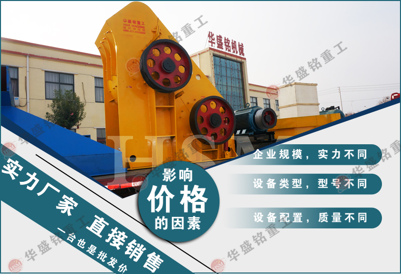 雙級(jí)無(wú)篩底粉碎機(jī)